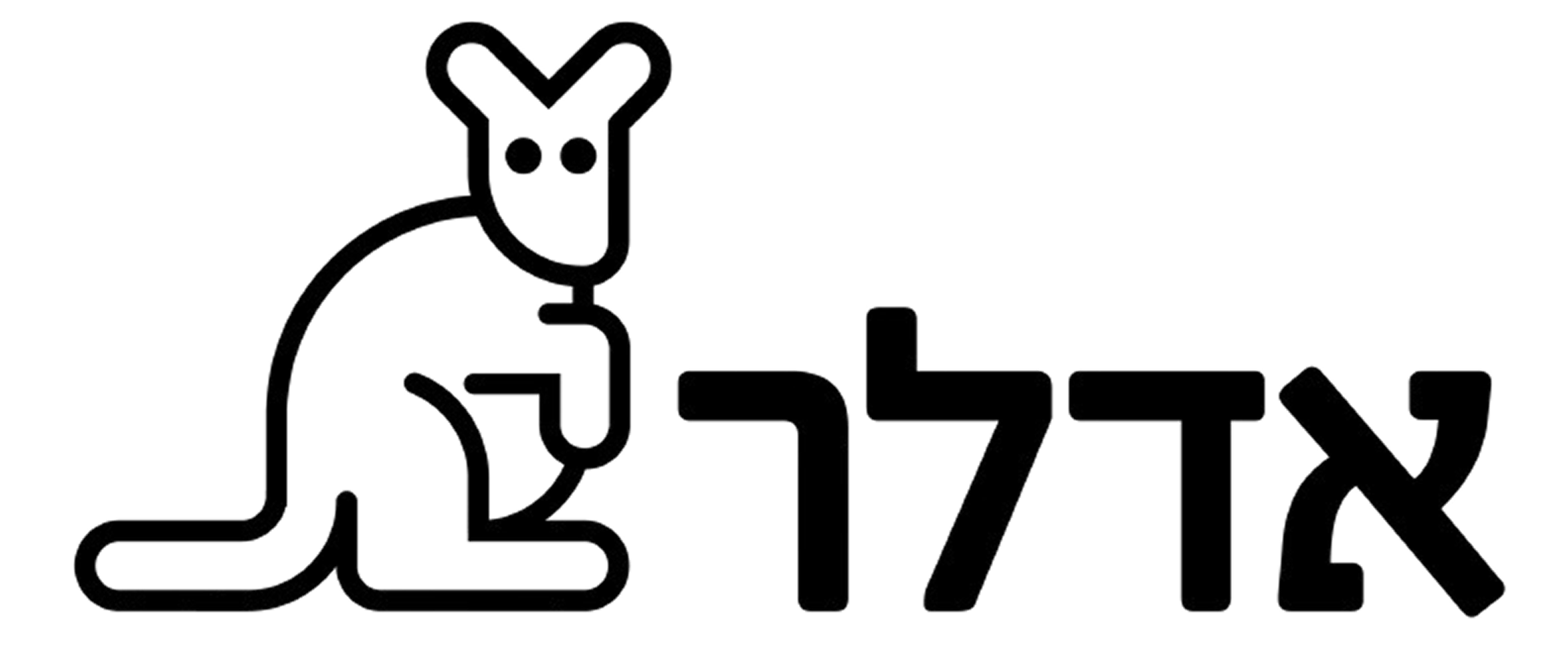 נטע אדלר - לוגו